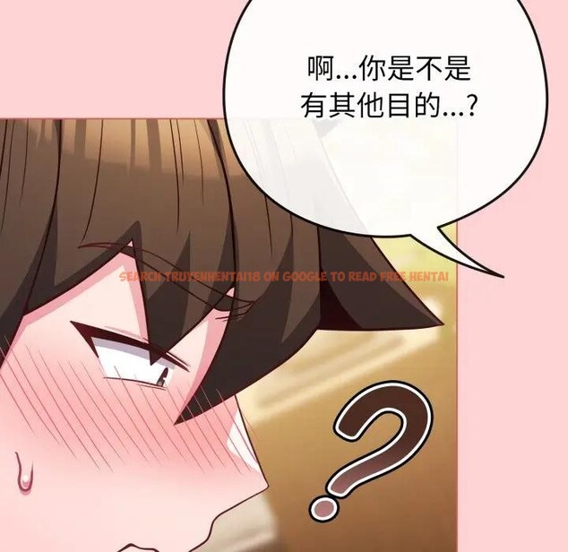 查看漫画戀上年上的她 - 第49話 - sayhentaiz.net中的4383448图片 查看漫画戀上年上的她 - 第49話 - sayhentaiz.net中的4383448图片