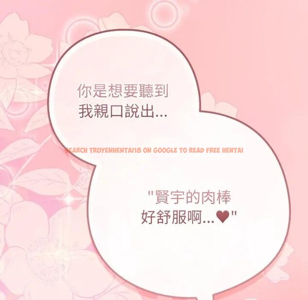查看漫画戀上年上的她 - 第49話 - sayhentaiz.net中的4383450图片 查看漫画戀上年上的她 - 第49話 - sayhentaiz.net中的4383450图片