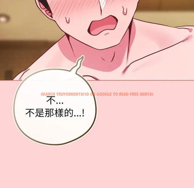 查看漫画戀上年上的她 - 第49話 - sayhentaiz.net中的4383454图片 查看漫画戀上年上的她 - 第49話 - sayhentaiz.net中的4383454图片