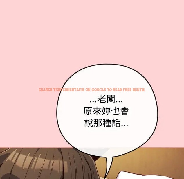 查看漫画戀上年上的她 - 第49話 - sayhentaiz.net中的4383455图片 查看漫画戀上年上的她 - 第49話 - sayhentaiz.net中的4383455图片