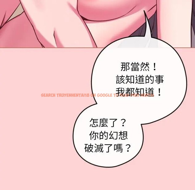 查看漫画戀上年上的她 - 第49話 - sayhentaiz.net中的4383457图片 查看漫画戀上年上的她 - 第49話 - sayhentaiz.net中的4383457图片