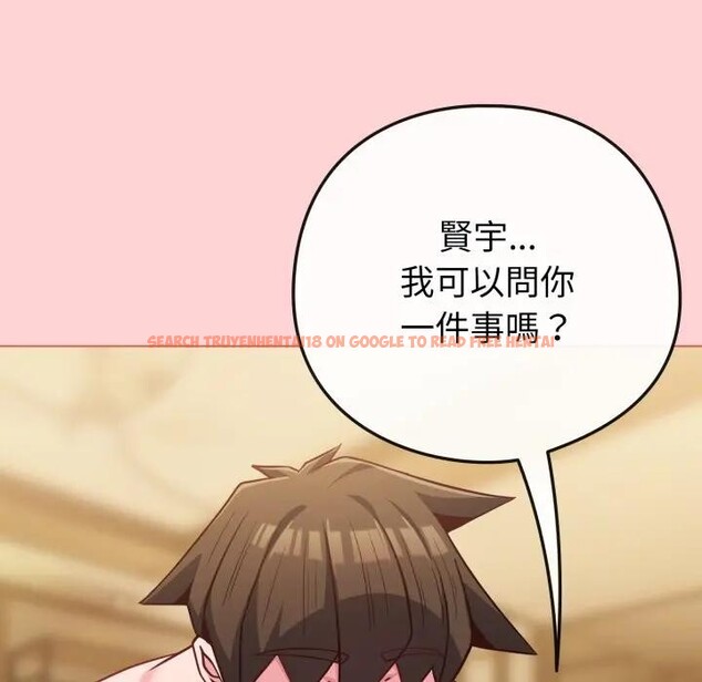 查看漫画戀上年上的她 - 第49話 - sayhentaiz.net中的4383461图片 查看漫画戀上年上的她 - 第49話 - sayhentaiz.net中的4383461图片