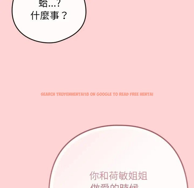 查看漫画戀上年上的她 - 第49話 - sayhentaiz.net中的4383463图片 查看漫画戀上年上的她 - 第49話 - sayhentaiz.net中的4383463图片