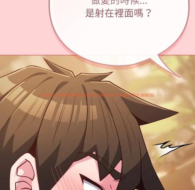 查看漫画戀上年上的她 - 第49話 - sayhentaiz.net中的4383464图片 查看漫画戀上年上的她 - 第49話 - sayhentaiz.net中的4383464图片