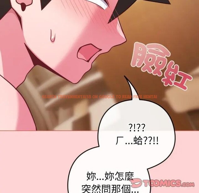 查看漫画戀上年上的她 - 第49話 - sayhentaiz.net中的4383465图片 查看漫画戀上年上的她 - 第49話 - sayhentaiz.net中的4383465图片