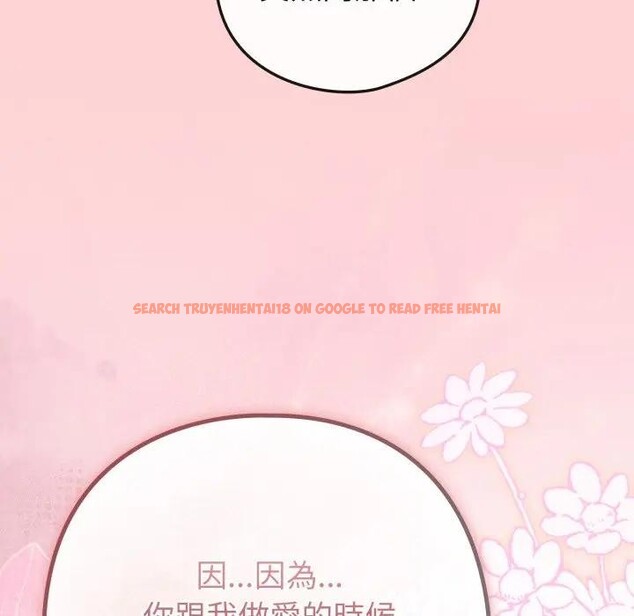 查看漫画戀上年上的她 - 第49話 - sayhentaiz.net中的4383466图片 查看漫画戀上年上的她 - 第49話 - sayhentaiz.net中的4383466图片