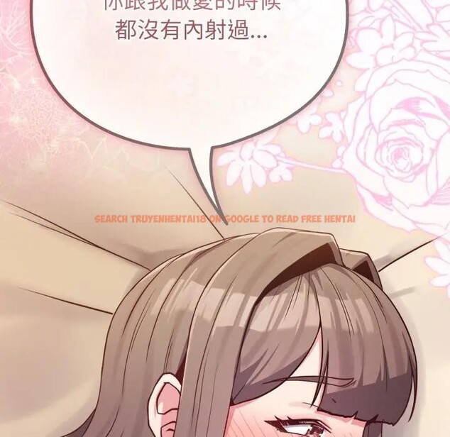 查看漫画戀上年上的她 - 第49話 - sayhentaiz.net中的4383467图片 查看漫画戀上年上的她 - 第49話 - sayhentaiz.net中的4383467图片
