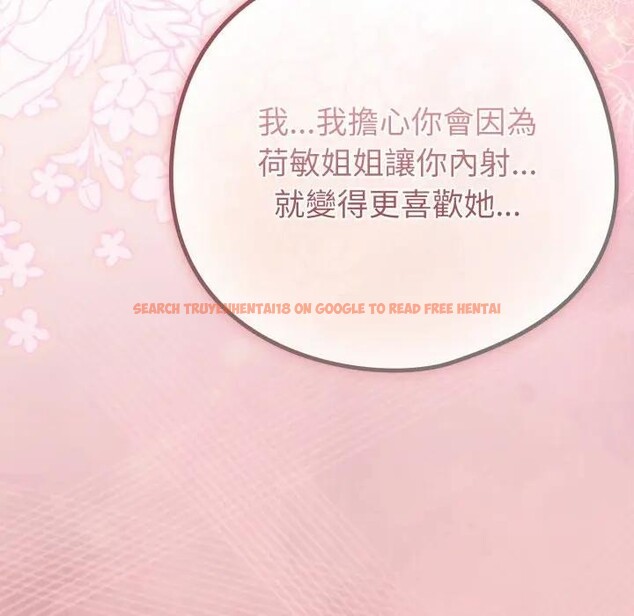 查看漫画戀上年上的她 - 第49話 - sayhentaiz.net中的4383469图片 查看漫画戀上年上的她 - 第49話 - sayhentaiz.net中的4383469图片