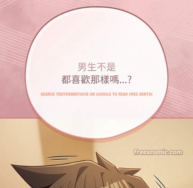 查看漫画戀上年上的她 - 第49話 - sayhentaiz.net中的4383470图片 查看漫画戀上年上的她 - 第49話 - sayhentaiz.net中的4383470图片