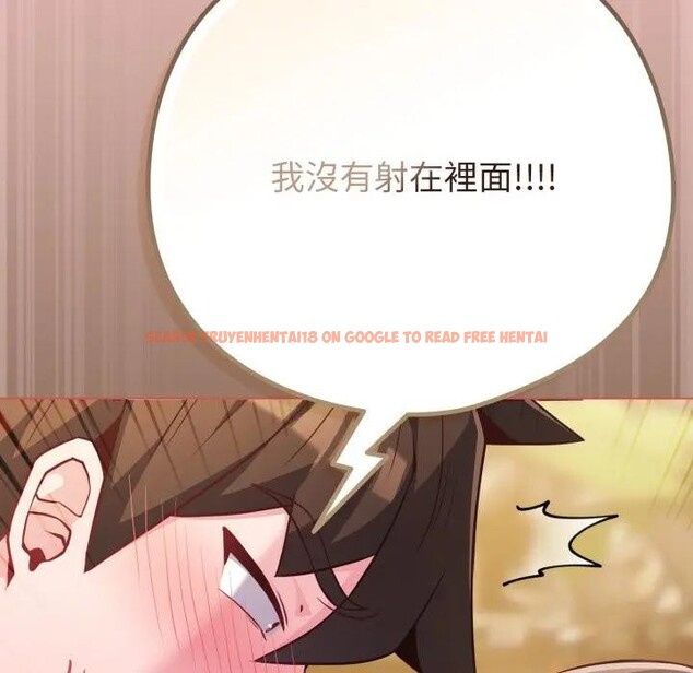 查看漫画戀上年上的她 - 第49話 - sayhentaiz.net中的4383473图片 查看漫画戀上年上的她 - 第49話 - sayhentaiz.net中的4383473图片