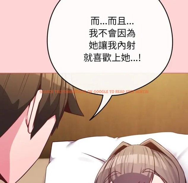查看漫画戀上年上的她 - 第49話 - sayhentaiz.net中的4383476图片 查看漫画戀上年上的她 - 第49話 - sayhentaiz.net中的4383476图片