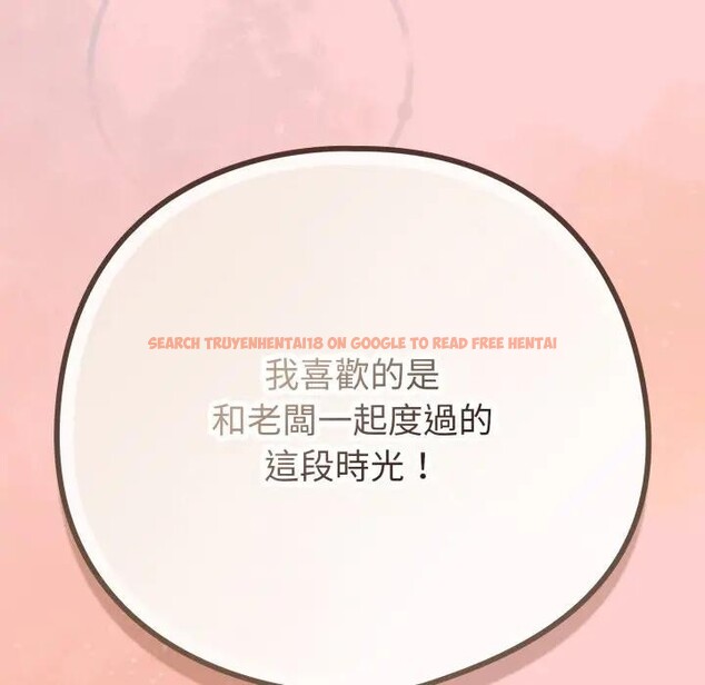 查看漫画戀上年上的她 - 第49話 - sayhentaiz.net中的4383478图片 查看漫画戀上年上的她 - 第49話 - sayhentaiz.net中的4383478图片