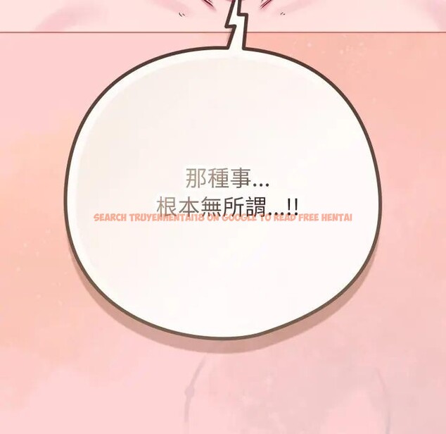 查看漫画戀上年上的她 - 第49話 - sayhentaiz.net中的4383480图片 查看漫画戀上年上的她 - 第49話 - sayhentaiz.net中的4383480图片