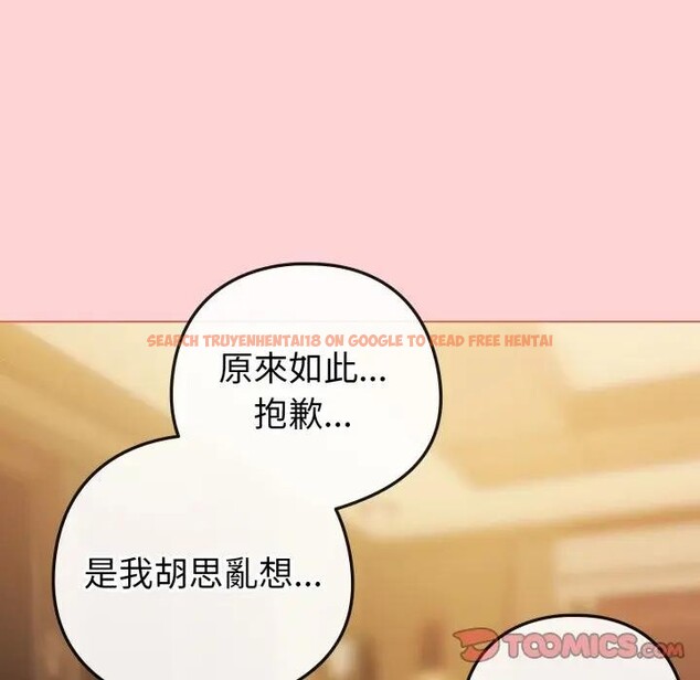 查看漫画戀上年上的她 - 第49話 - sayhentaiz.net中的4383483图片 查看漫画戀上年上的她 - 第49話 - sayhentaiz.net中的4383483图片