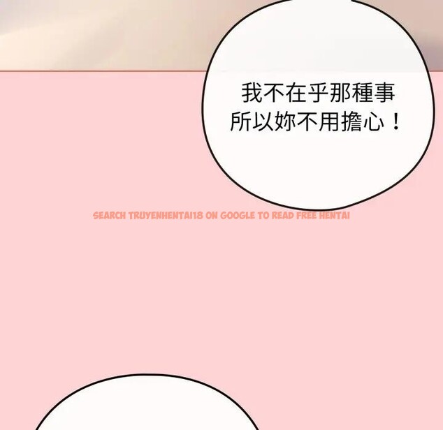 查看漫画戀上年上的她 - 第49話 - sayhentaiz.net中的4383485图片 查看漫画戀上年上的她 - 第49話 - sayhentaiz.net中的4383485图片