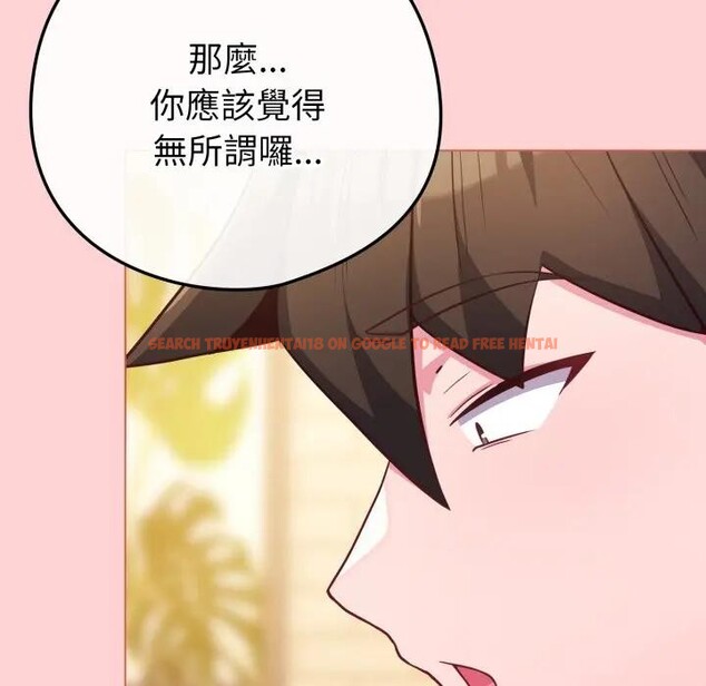 查看漫画戀上年上的她 - 第49話 - sayhentaiz.net中的4383486图片 查看漫画戀上年上的她 - 第49話 - sayhentaiz.net中的4383486图片