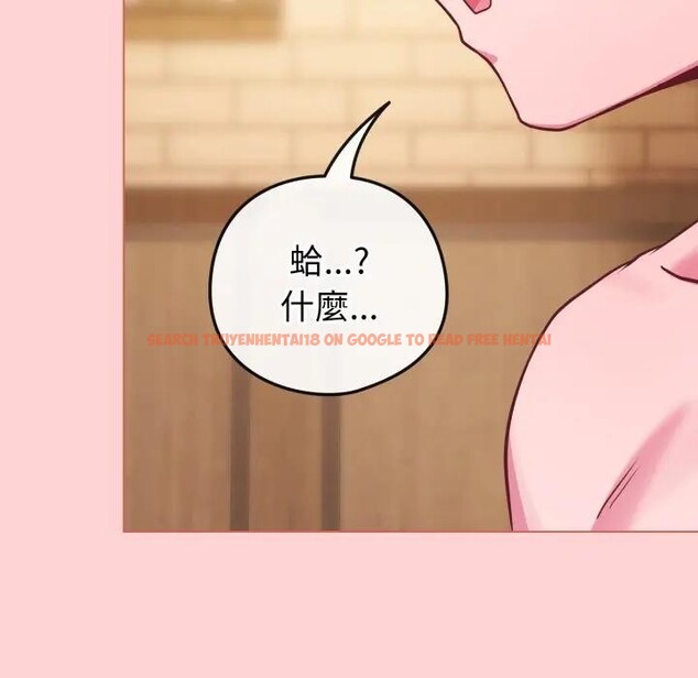 查看漫画戀上年上的她 - 第49話 - sayhentaiz.net中的4383487图片 查看漫画戀上年上的她 - 第49話 - sayhentaiz.net中的4383487图片