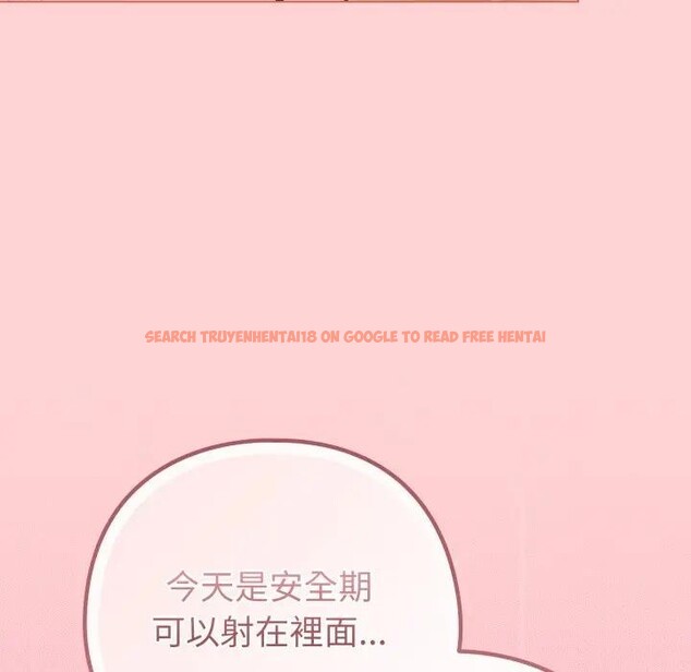 查看漫画戀上年上的她 - 第49話 - sayhentaiz.net中的4383493图片 查看漫画戀上年上的她 - 第49話 - sayhentaiz.net中的4383493图片