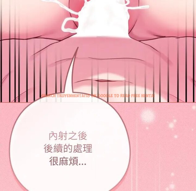 查看漫画戀上年上的她 - 第49話 - sayhentaiz.net中的4383497图片 查看漫画戀上年上的她 - 第49話 - sayhentaiz.net中的4383497图片