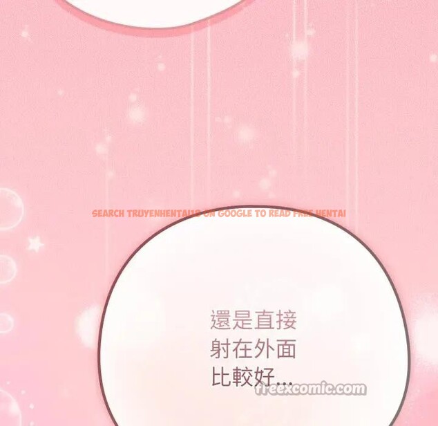 查看漫画戀上年上的她 - 第49話 - sayhentaiz.net中的4383498图片 查看漫画戀上年上的她 - 第49話 - sayhentaiz.net中的4383498图片
