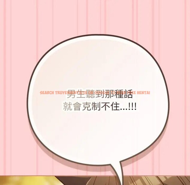 查看漫画戀上年上的她 - 第49話 - sayhentaiz.net中的4383514图片 查看漫画戀上年上的她 - 第49話 - sayhentaiz.net中的4383514图片