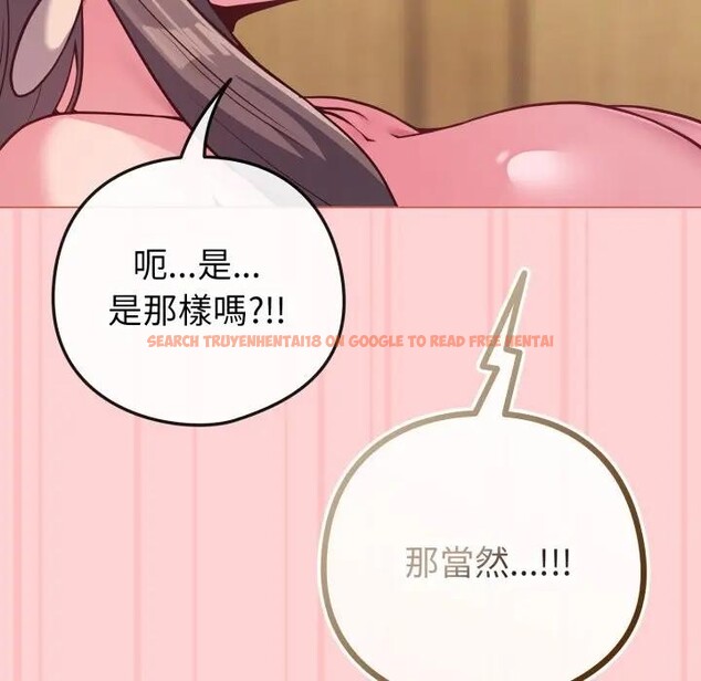 查看漫画戀上年上的她 - 第49話 - sayhentaiz.net中的4383516图片 查看漫画戀上年上的她 - 第49話 - sayhentaiz.net中的4383516图片