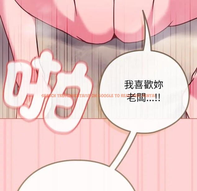 查看漫画戀上年上的她 - 第49話 - sayhentaiz.net中的4383520图片 查看漫画戀上年上的她 - 第49話 - sayhentaiz.net中的4383520图片