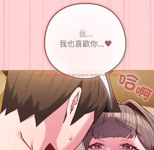 查看漫画戀上年上的她 - 第49話 - sayhentaiz.net中的4383522图片 查看漫画戀上年上的她 - 第49話 - sayhentaiz.net中的4383522图片