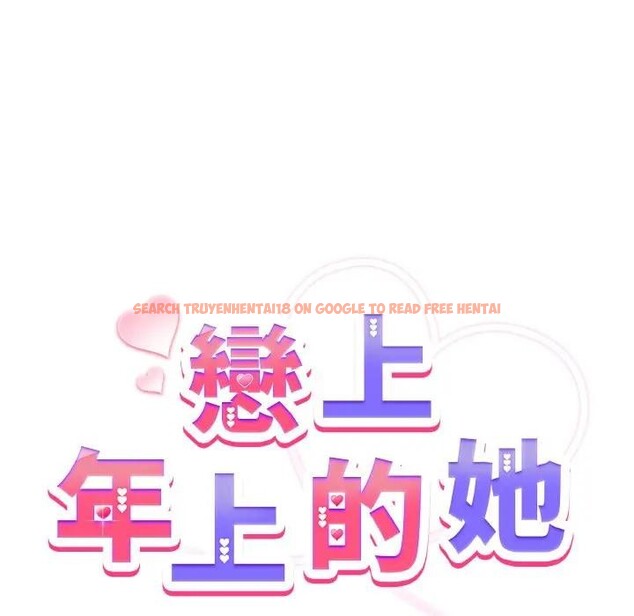 查看漫画戀上年上的她 - 第5話 - www.tymanga.com中的4288005图片