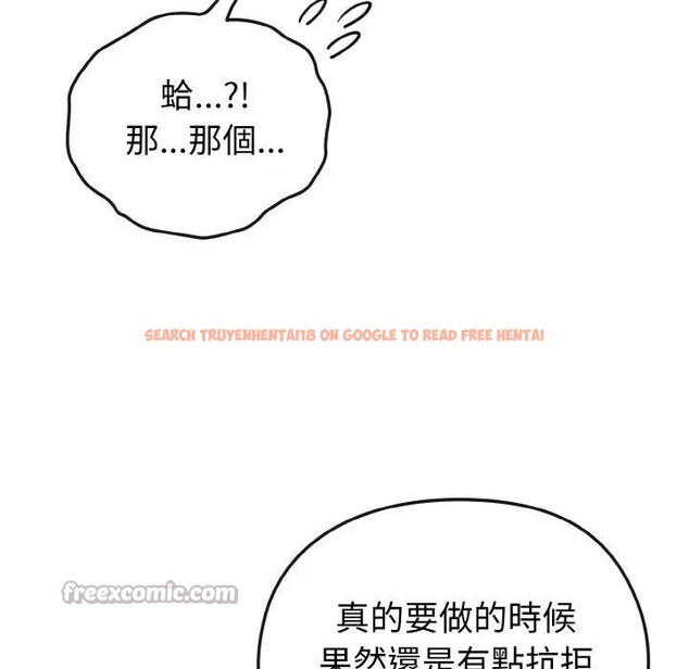 查看漫画戀上年上的她 - 第5話 - www.tymanga.com中的4288010图片