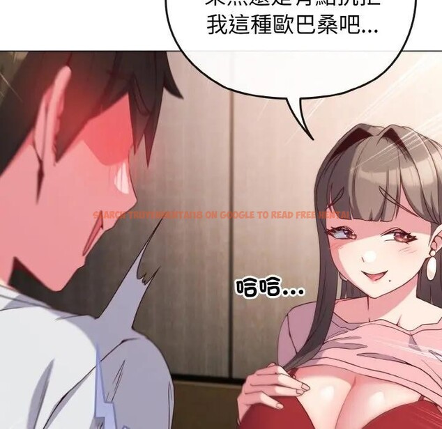 查看漫画戀上年上的她 - 第5話 - www.tymanga.com中的4288011图片