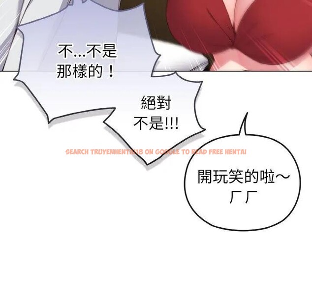 查看漫画戀上年上的她 - 第5話 - www.tymanga.com中的4288012图片