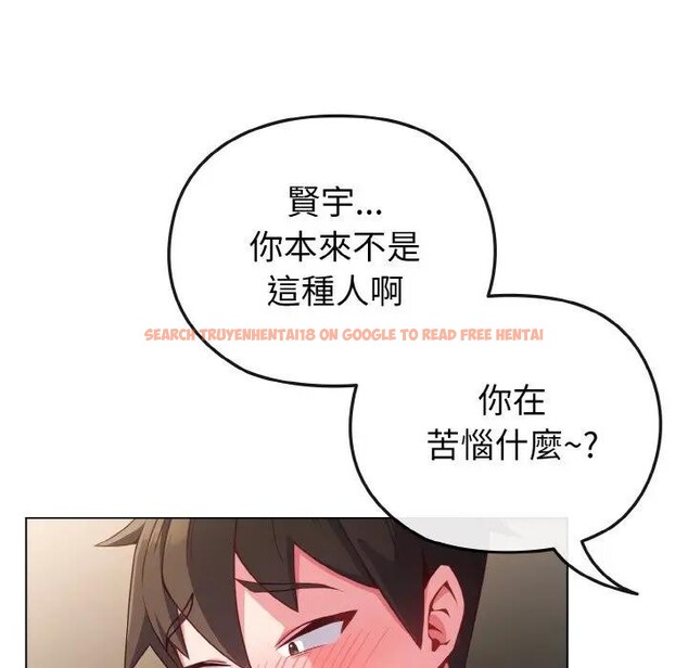 查看漫画戀上年上的她 - 第5話 - www.tymanga.com中的4288013图片