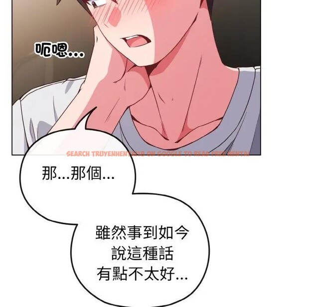 查看漫画戀上年上的她 - 第5話 - www.tymanga.com中的4288014图片