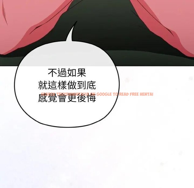 查看漫画戀上年上的她 - 第5話 - www.tymanga.com中的4288021图片