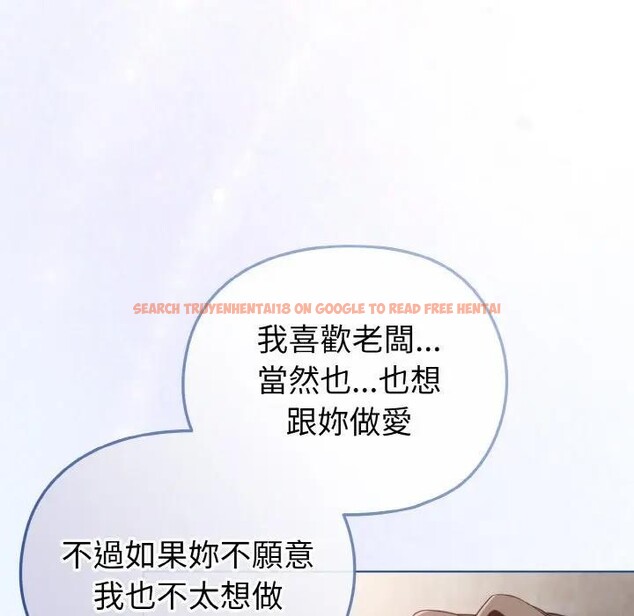 查看漫画戀上年上的她 - 第5話 - www.tymanga.com中的4288022图片