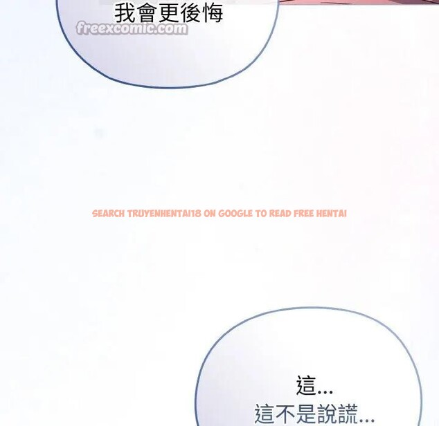 查看漫画戀上年上的她 - 第5話 - www.tymanga.com中的4288024图片