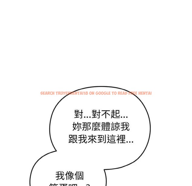 查看漫画戀上年上的她 - 第5話 - www.tymanga.com中的4288026图片