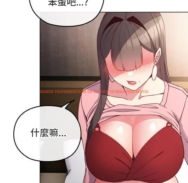 查看漫画戀上年上的她 - 第5話 - www.tymanga.com中的4288027图片