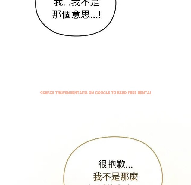 查看漫画戀上年上的她 - 第5話 - www.tymanga.com中的4288030图片