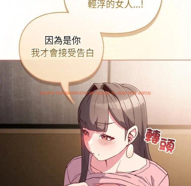 查看漫画戀上年上的她 - 第5話 - www.tymanga.com中的4288031图片