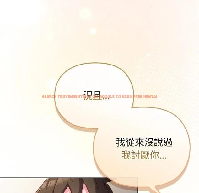 查看漫画戀上年上的她 - 第5話 - www.tymanga.com中的4288033图片