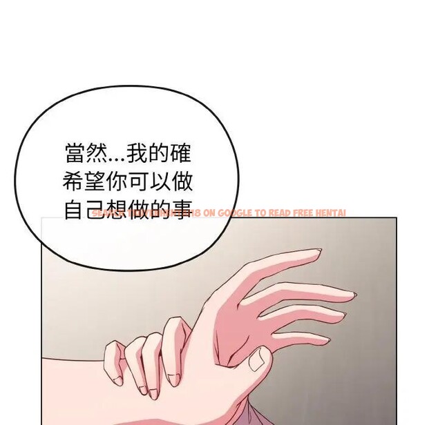 查看漫画戀上年上的她 - 第5話 - www.tymanga.com中的4288035图片