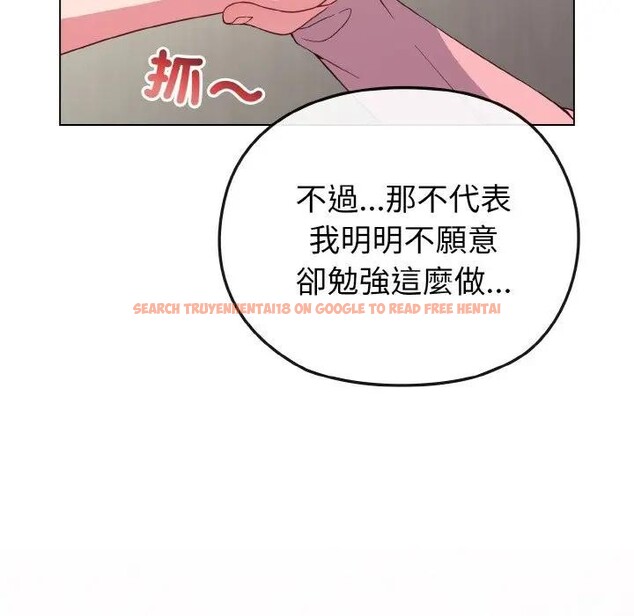 查看漫画戀上年上的她 - 第5話 - www.tymanga.com中的4288036图片