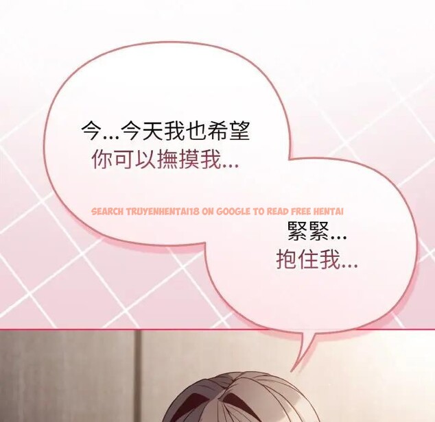 查看漫画戀上年上的她 - 第5話 - www.tymanga.com中的4288037图片