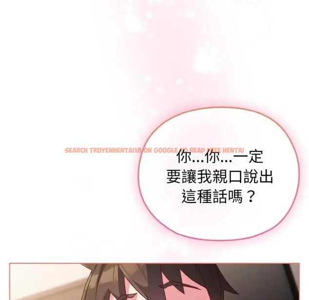 查看漫画戀上年上的她 - 第5話 - www.tymanga.com中的4288039图片