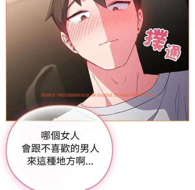 查看漫画戀上年上的她 - 第5話 - www.tymanga.com中的4288040图片