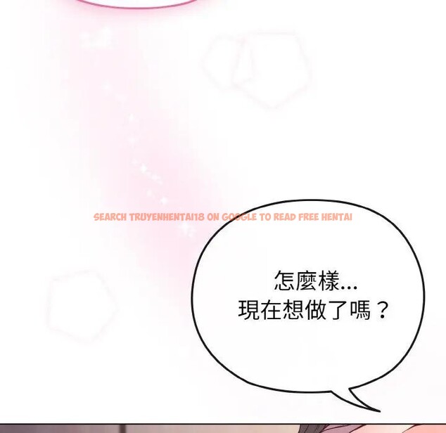 查看漫画戀上年上的她 - 第5話 - www.tymanga.com中的4288041图片