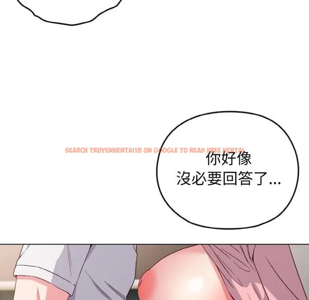 查看漫画戀上年上的她 - 第5話 - www.tymanga.com中的4288043图片