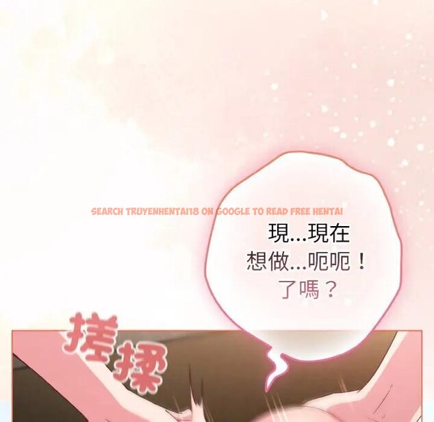 查看漫画戀上年上的她 - 第5話 - www.tymanga.com中的4288047图片